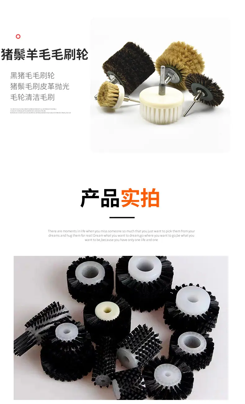 毛刷轮详情_06.jpg