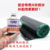 Ferramenta de Reparo de Pneus Fire Máquina de Reparo Fire Máquina de Reparo de Pneus Cola de Reparo Fire Ponta de Ferro de Solda para Reparo de Pneus Ferro de Solda Elétrico para Reparo de Pneus Pneu a Vácuo