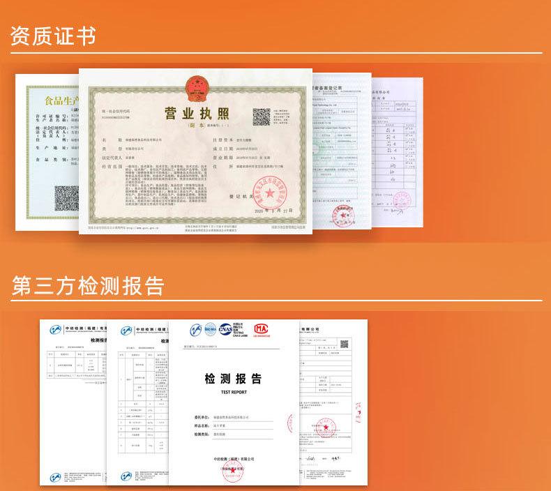 添然详情页模板2号_02