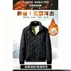 Nuevo Abrigo de Algodón con Plumas para Hombre Invierno 2026, Forro de Borrego, Engrosado, Cálido, Cuello Alto, Chaqueta de Algodón Ultrasónica