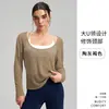 [Seleção Premium] Nova Roupa de Yoga Fina de Caimento Solto para Mulheres, Top Respirável para Esportes e Fitness, Cobertura Longa para Pilates