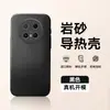 Adecuado para Funda de Teléfono Huawei Mate70Pro con Agujeros Finos, Protección Completa, Anti-Caídas, Acabado Mate Delgado, Diseño Simple, Anti-Huellas Dactilares, Disipación de Calor