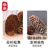 Venta al por mayor del fabricante Piña de Abeto Pino Cono Grande Cabeza de Bosque Cono de Pino Bola de Pino Decoración Navideña Manualidad DIY Material de Manualidad