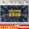 Tela de Fondo de Nochevieja y Navidad Transfronteriza de Amazon Ambiente de Celebración Pancarta de Garaje Bandera de Decoración para Fiesta Festiva