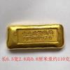 Barras de Oro de Tesorería de la Dinastía Qing Lingotes de Oro Pepitas de Oro Cobre Sólido Lingotes de Oro Estilo Antiguo Ladrillos de Oro que No se Desvanecen Accesorios Oro de Arena