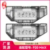 Accesorios de cubo de basura y caja de desechos compatibles con Huixi para el robot aspirador Roborock P20 MAX
