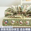Lindo Estampado de Gatito Clase A Gasa de Doble Capa Tipo Nube Conjunto de Tres Piezas Estilo Infantil y Estudiantil con Sábana Bajera Completamente Envuelta y Completamente Fija