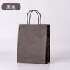 Bolsas de Papel Kraft para Empacar Café y Té con Leche, Bolsas de Asa para Repostería, Bolsas de Regalo, Bolsas para Bodas, Papel Biodegradable, Reciclable