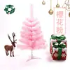 Árbol de Navidad rosa encriptado de PVC de 60cm 1.2/1.5/2 m festival supermercado productos de decoración para el hogar simulación de piso