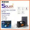 Lámpara Portátil para Exteriores de Venta Caliente Transfronteriza, Radio Multifunción, Altavoz Bluetooth Alimentado por Energía Solar con Alto Volumen
