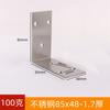 Código de ángulo de acero inoxidable, ángulo recto de 90 grados, soporte de hierro en forma de L, placa de capa de hierro triangular, soporte para mesa y conector para muebles de silla