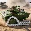 Novo Tanque de Guerra Elementar Blindagem Plástica Camuflagem Modelo Militar Figura de Batalha Infantil Brinquedo Inercial para Meninos