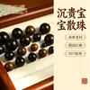 Contas soltas Sheng Guibao, contas redondas de madeira maciça, material antigo de alta densidade, finamente polidas, acessórios para pulseira DIY, contas decorativas, contas budistas, atacado