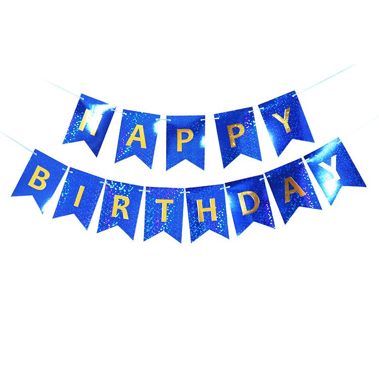 镭射生日拉旗白底750