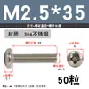 Tornillo de Acero Inoxidable 304 Tornillo de Cabeza Phillips Tornillo de Cabeza Redonda Extendida Perno M2M2.5M4M5M6M8M10
