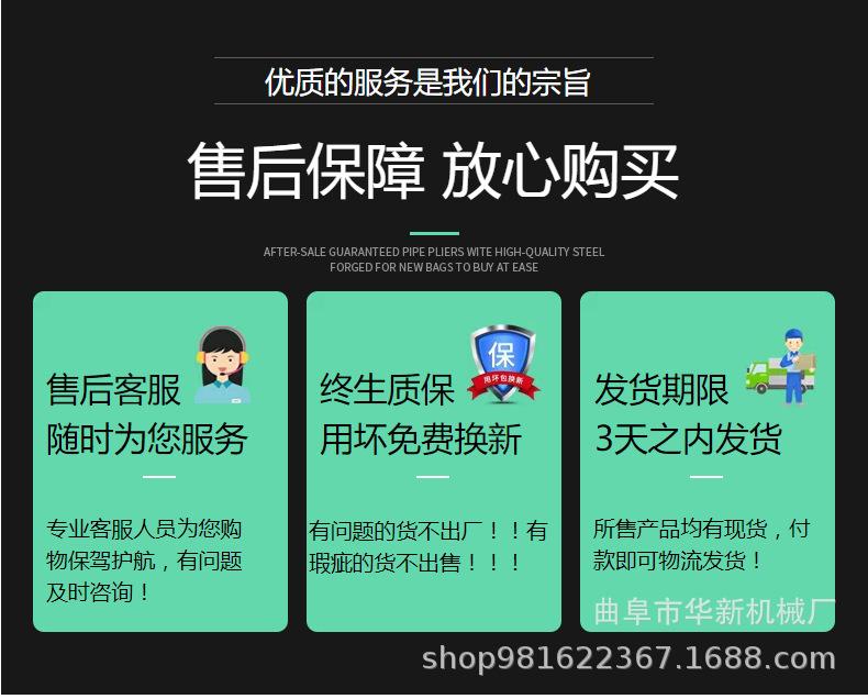 售后保障.jpg