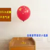 Suporte de Balão Base de Aniversário Coluna de Balão Decoração Flutuante de Chão Aniversário de Bebê Casamento Abertura Mesa Flutuante