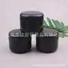 Pote de creme preto 250ml, pote de pomada, pote de gel, pote vazio para máscara de argila, pote para máscara facial, pote de cera de cabelo 250g, pote de cera automotiva