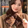 Cachecol Estampa de Leopardo Novo Cachecol Quente de Inverno Feminino Pelúcia Estilo Coreano Cachecol Cruzado Estudante Aconchegante Espesso