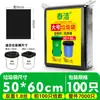Bolsa de Basura Grande Engrosada, Bolsa de Plástico Extra Grande Industrial para Catering Hotelero Comercial, Extra Gruesa para Barril