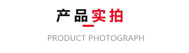红色