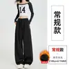 Pantalones deportivos rosas, pantalones de otoño/invierno para mujer, de cintura alta, corte ajustado, pierna recta, forrados de forro polar y engrosados, con cordón, efecto adelgazante, diseño de pierna curva