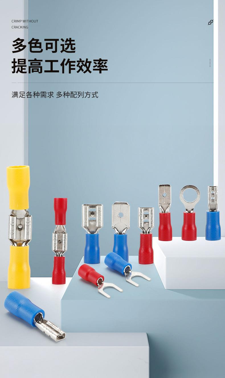 280PCS冷压端子套装_12