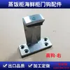 Maçaneta de porta de carrinho de arroz cozido no vapor maçaneta de porta de armário de frutos do mar maçaneta de forno puxador de porta de vaporizador puxador de vaporizador trinco de porta de vaporizador comercial