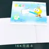 16K Caderno de Exercícios para Aluno do Ensino Fundamental Livro Didático de Inglês Livro Livro 5 Papel Couché Capa de Desenho Caderno de Exercícios