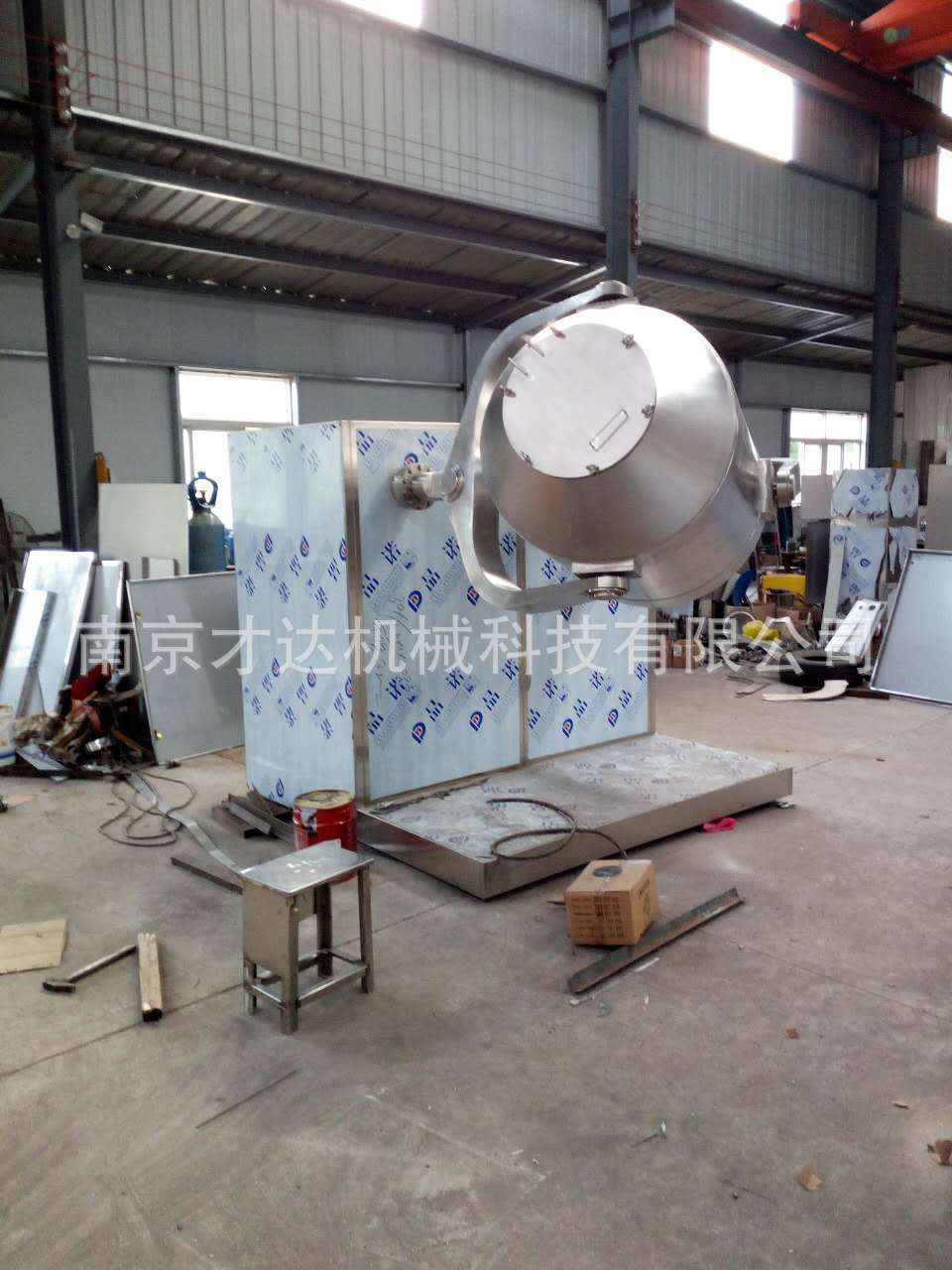 三维多向运动混合机