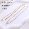 Cadena Super Duradera de Aleación de Cobre, Conserva el Color, Versátil, Cadena de Girasol, Cadena de Labios, Cadena de Clip, Cadena para Clavícula, Venta al por Mayor desde el Fabricante