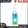 Spray de Limpeza para Roupas: Limpeza Suave, Remoção de Manchas, Mantém as Roupas Limpas, Frescas e Perfumadas, Spray de Cuidado Diário