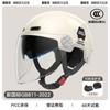 Casco de coche eléctrico con certificación 3c para mujer, invierno cálido, cortavientos, motocicleta, universal para cuatro estaciones, medio casco, casco de seguridad para otoño e invierno