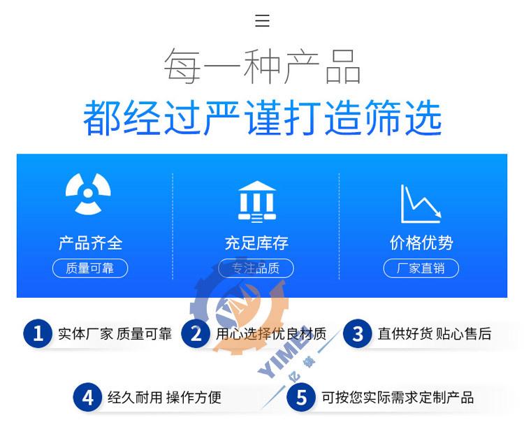 在线往复机详情_19.jpg