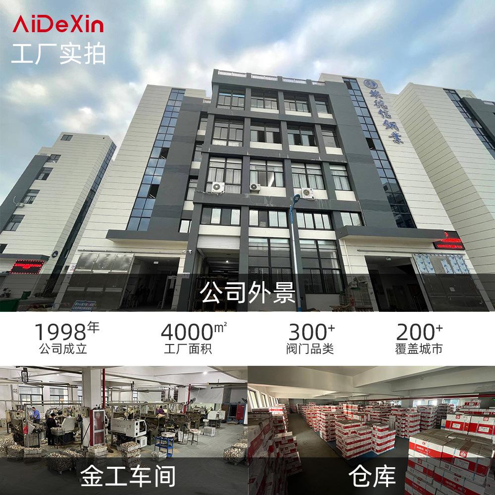黄铜闸阀水管开关