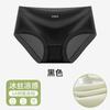 Ropa Interior de Seda de Hielo para Mujer, Estilo Delgado de Verano, Sin Costuras, No Pellizca, Algodón Puro, Entrepierna Antibacteriana, Transpirable, Calzones Triángulo de Cintura Media para Mujer