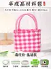 Bolsa de mão colorida tecida cesta de legumes materiais DIY feitos à mão bolsa tote arco-íris bolsa tecida de rattan evento Dia das Mães pequena