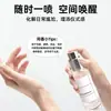 Popular Spray de Fragrância Little Red Book 2ml, Fragrância Chuva Nebulosa, Desodorizante, Remove Odor de Suor e Fumaça, Spray de Fragrância de Longa Duração, Atacado Personalizado