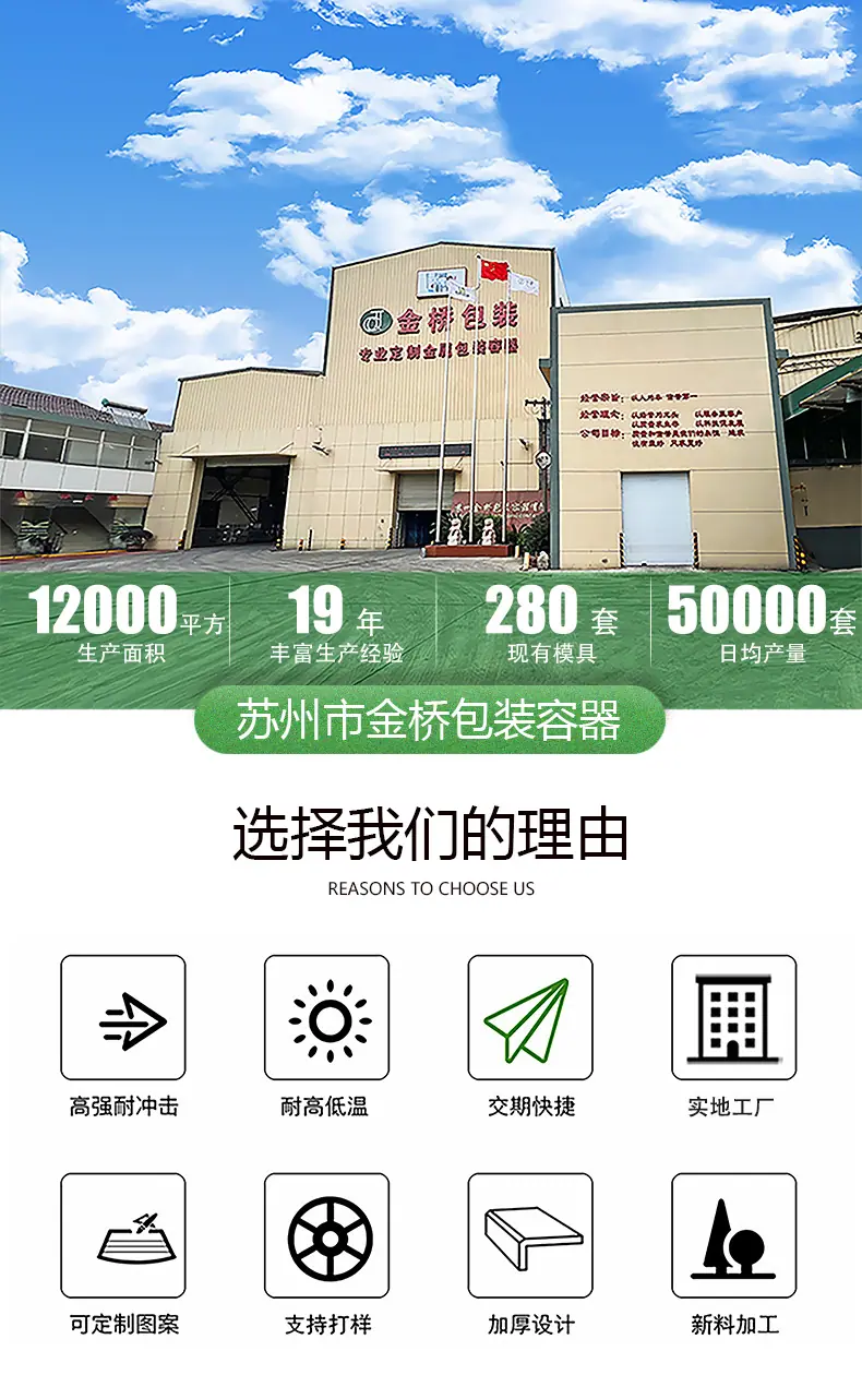 2024通用详情_02