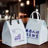 Saco isolante para bolo descartável portátil para levar para viagem especial caixa de almoço folha de alumínio bento extra grande saco de refrigerador comercial atacado
