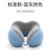 Almohada de Viaje en Forma de U de Espuma Viscoelástica Almohada para el Cuello para Viajar Almohada para Dormir en Avión Almohada para el Cuello Almohada para el Cuello para la Columna Cervical Almohada Portátil en Forma de U