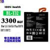 Adecuado para Batería de Teléfono Móvil Lg G6/G6 Plus Bl-T32 Batería de Gran Capacidad 3300Mah Venta al por Mayor de Fábrica Exportación