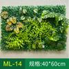 Pared de Plantas de Simulación Transfronteriza Planta Verde Decoración Floral Fondo Césped de Plástico Exterior Fabricante Mayorista Césped Hierba Milán