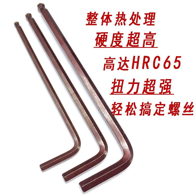 发红4副本.jpg