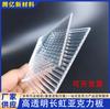 [Fabricante de Origen] Acrílico Rayado Ondulado Largo Patrón Piedra Iris Plexiglás Espesor Rayas Anchas Ondulaciones de Agua