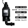 Hw602B603B604B Filtro Tambor Filtro Algodão Bomba de Água Entrada e Saída Tubo de Vedação Conector de Mangueira Acessórios