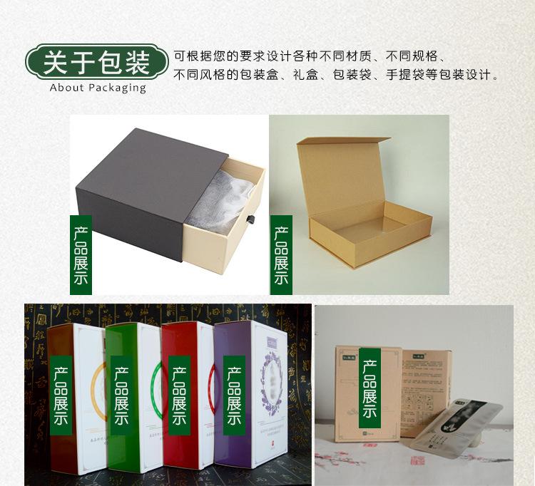 热敷贴详情_08.jpg