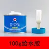 Conector Direto de Cotovelo de PVC para Caixa de Circulação de Filtro de Pântano, Tampa de Plugue 3D, Válvula de Esfera com Rosca Interna e Externa, Sistema de Circulação de Água Caseiro DIY