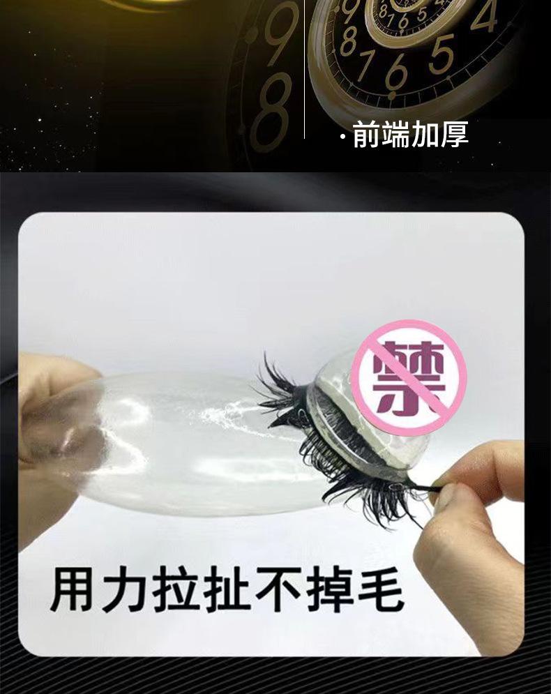 羊眼圈-详情页-12月9日_04