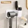 Soporte para secador de pelo, sin agujero para perforar, colgador de baño para secador de pelo, estante de almacenamiento multifuncional para baño, estante para colocar secador de pelo